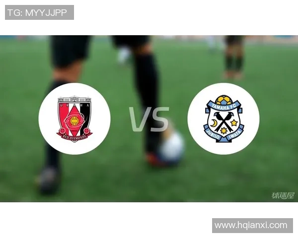 北京国安与浦和红钻对决前瞻分析及赛果预测